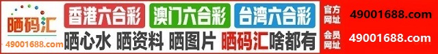 台湾六合1